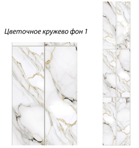 Панель ПВХ UNIQUE 3D ART Цветочное кружево фон (компл 2шт)