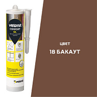 Затирка силиконовая Vetonit comfort sil бакаут 280мл