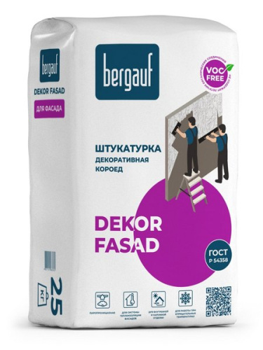 Штукатурка декоративная Bergauf Dekor Fasad, 25 кг СЕРЫЙ Короед