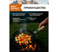 Жаровня для морепродуктов и овощей с АНТИПРИГАРНЫМ покрытием, складной ручкой, 53хØ30х3см
