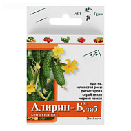 Биозащита "Алирин-Б" таб 20 шт