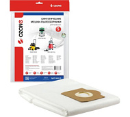 мешок-пылесборник OZONE turbo MXT-3041/5  (синт. 5 шт,  до 36 л, BOSCH PAS 11-21,Makita  44 и др.)