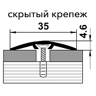 Профиль стыкоперекрывающий ПС 04-3.900.089, клен беленый