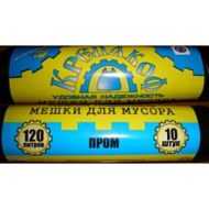 Мешки для мусора "Крепакоф",120л, 13мкм, 10шт, рулон