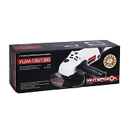 Угловая шлифмашина Интерскол УШМ 150/1300 1300Вт, 150мм