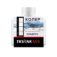 Колер  универсальный TICIANA MIX, бурый, 0,08л