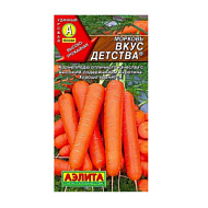 Морковь Вкус детства 2 гр