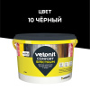 Затирка Vetonit Comfort Spectrum черный 2 кг