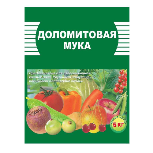 Удобрение Доломитовая мука Пермь 5кг