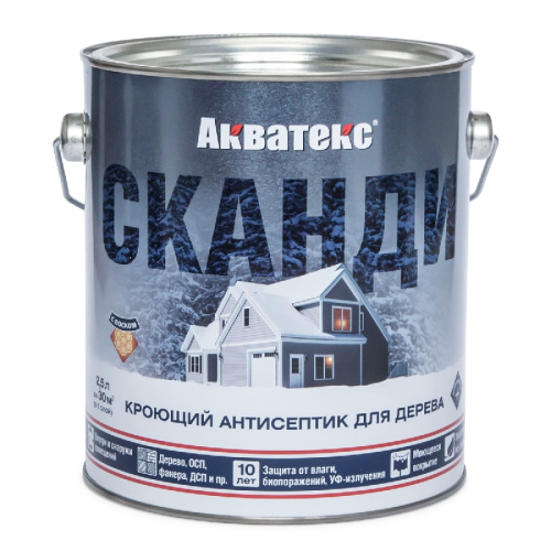 Антисептик Рогнеда Акватекс СКАНДИ  2,5л база С