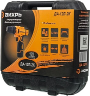 Дрель-шуруповерт аккумуляторная Вихрь ДА-12Л-2К 72/14/7