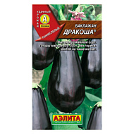 Баклажан Дракоша 0,1-0,3 гр